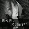 wwwkoko188 Qin Shaoyou tersenyum dan mengancam: Alangkah baiknya jika aku bisa memujimu